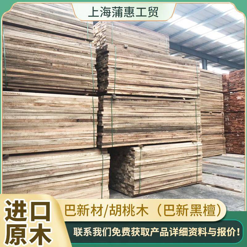 厂家胡桃木板材 建材装饰原木指接板拼接板 直拼板材实木 木方