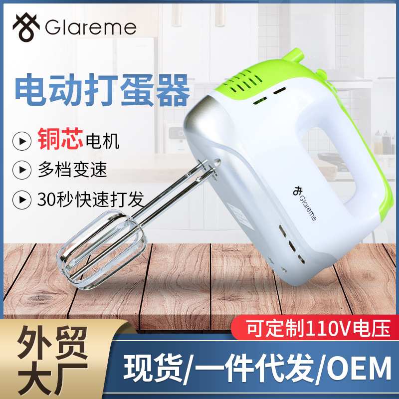 多档变速打蛋器自动和面机蛋糕烘焙奶油搅拌器厂家