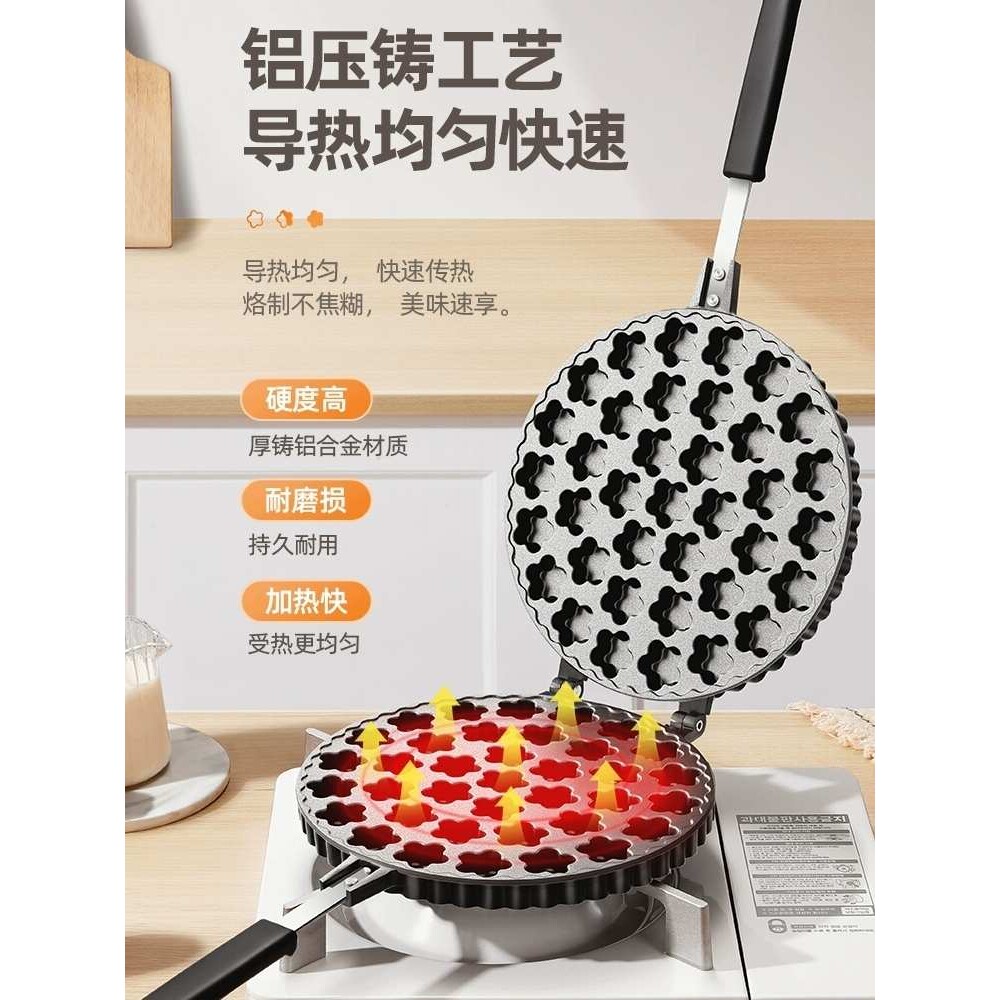 新梅花小蛋糕模具摆摊家用梅花糕工具一口香夹锅双面烘培模具商用