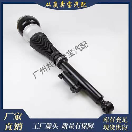适用奔驰W222空气减震器的空气悬架减震器更换前桥2223207413右边