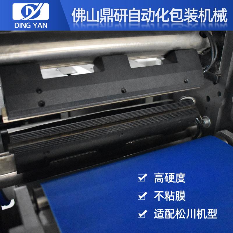 镀铁氟龙材质枕式包装机飞机孔刀座 刀片 发热管 温控探头