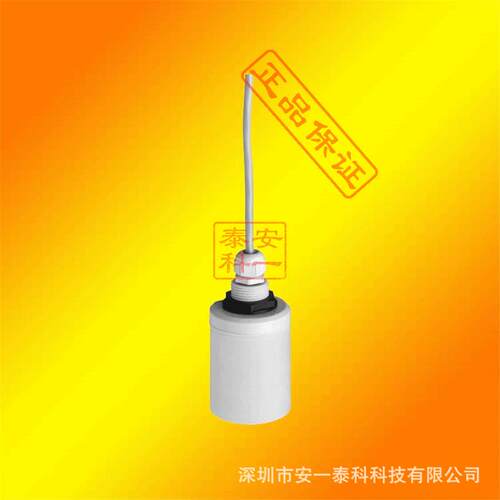 FDU91-JG4AA超声波物位计防爆,(E+H)恩德斯豪斯探头FDU91全系列