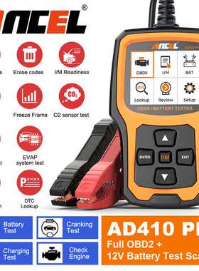 ANCEL AD410PRO OBDII扫描仪 汽车发动机诊断 汽车电池诊断分析仪