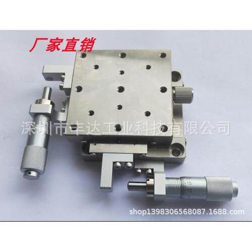 XY轴不锈钢精密滑台MY25-SC/S MY40-SC/S MY60-SC/S MY80/100-SC