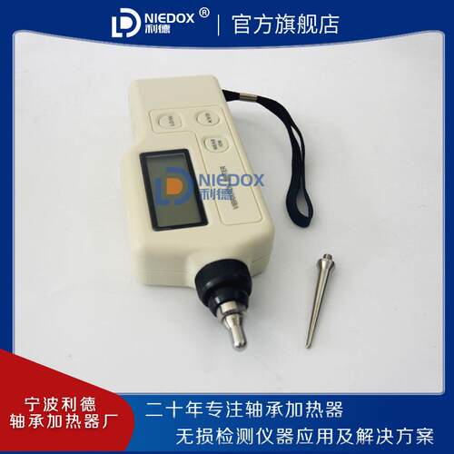 利德现货PR8010测振仪 手持振动测量仪一体式测振表/电机震动测试