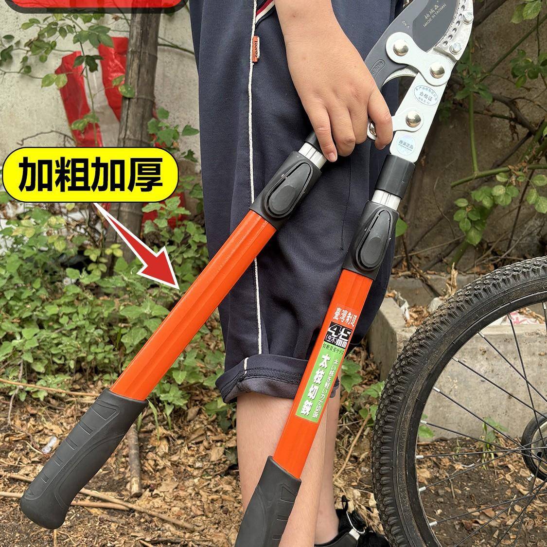 修剪树枝剪园艺粗枝果树园林大力竹子专用电花树枝伸缩动剪刀钳子