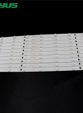 原装灯条 GC49D07-ZC21FG-01 303G490031 GC490M06 单条7灯10条