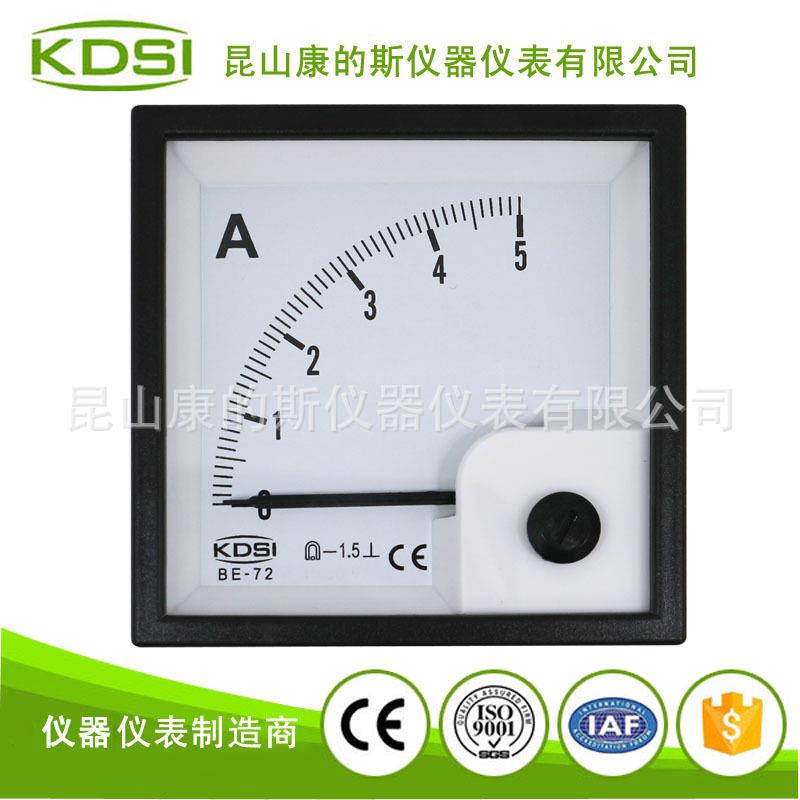 KDSI指针电流表头 车载电压表 电压显示仪表BE-72 DC5A