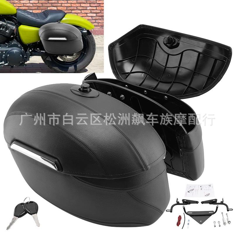 适用于哈雷X48边箱侧包883边包皮侧箱1200侧边箱带锁边箱通用边箱