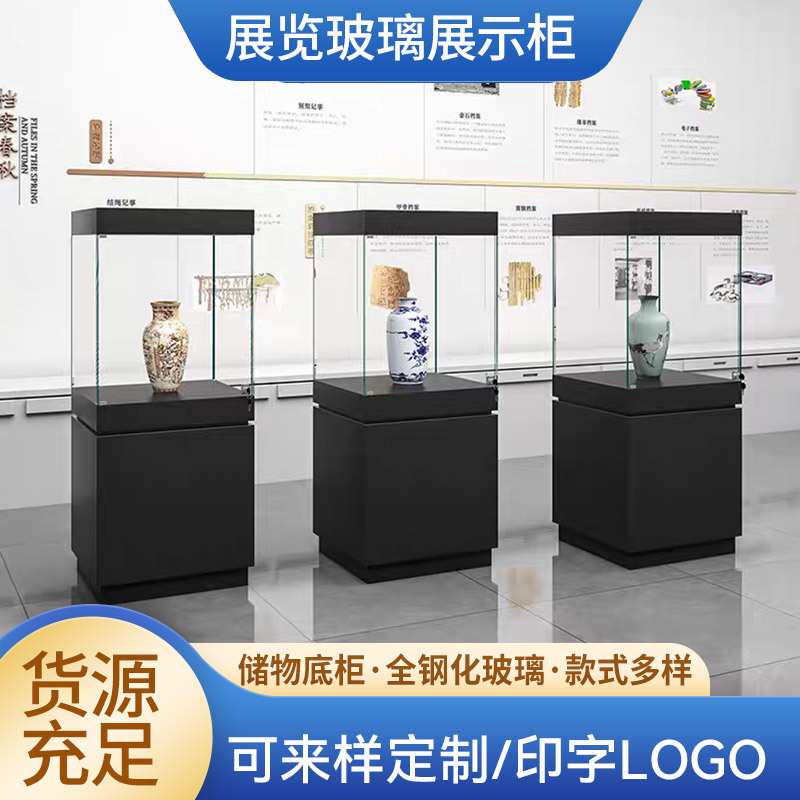 展览玻璃展示柜古董字画古玩展柜金属材质博物馆展柜文物柜台定制