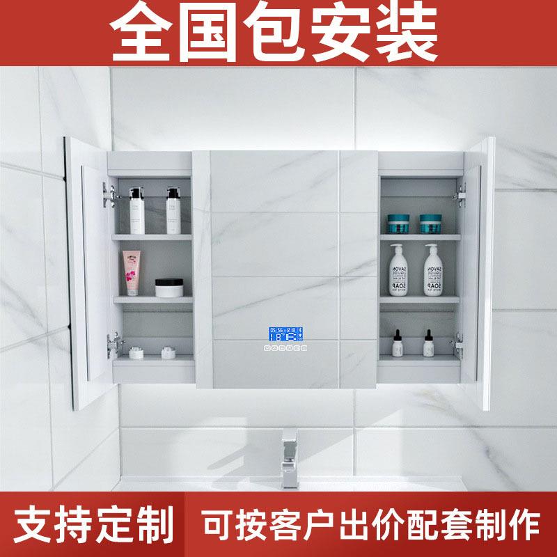 智能除雾浴室镜柜镜箱浴室柜卫生间LED实木镜柜组合蓝牙音乐听歌