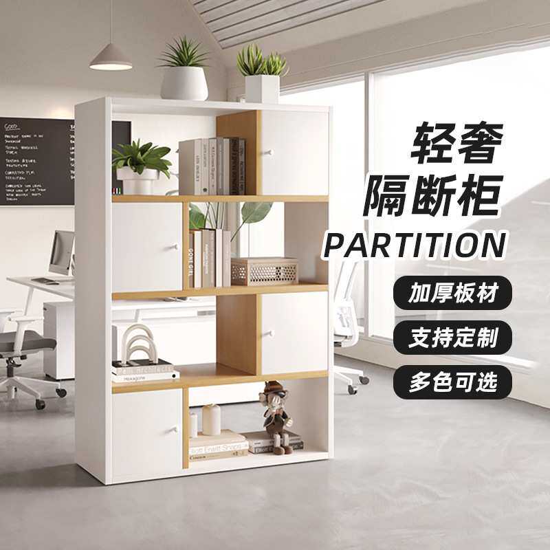 柜子包邮黑色木质文件隔断柜组合靠墙办公室资料简约矮柜储物柜