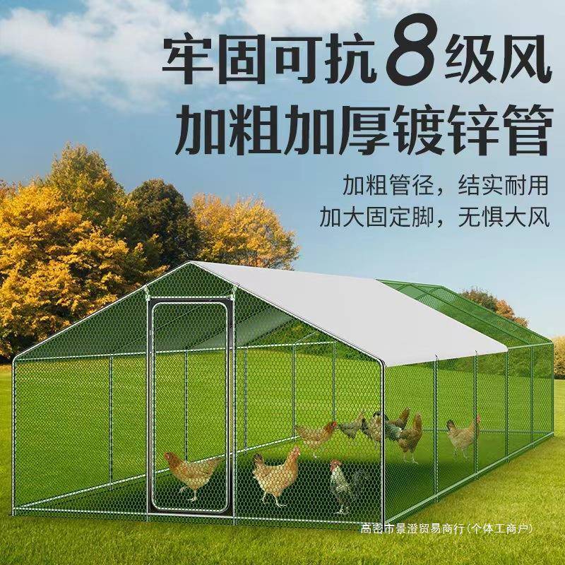 鸽子笼鸡笼家用室外鸡棚鸡笼子养殖笼特大户外大型养鸡棚专用简易