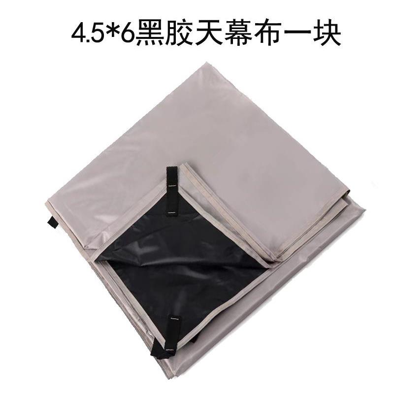 单独天幕布加厚天幕布黑胶篷布大尺寸黑胶天幕布户外遮雨布遮阳布