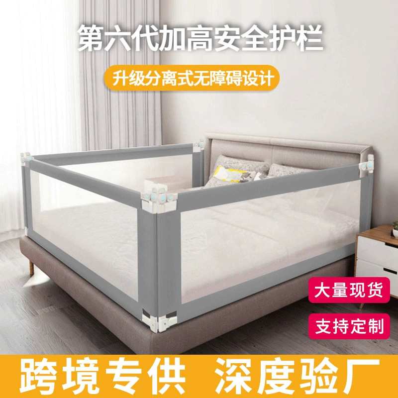 厂家 加高升降床护栏婴儿童安全1.5米1.8米2米宝宝防摔床围栏