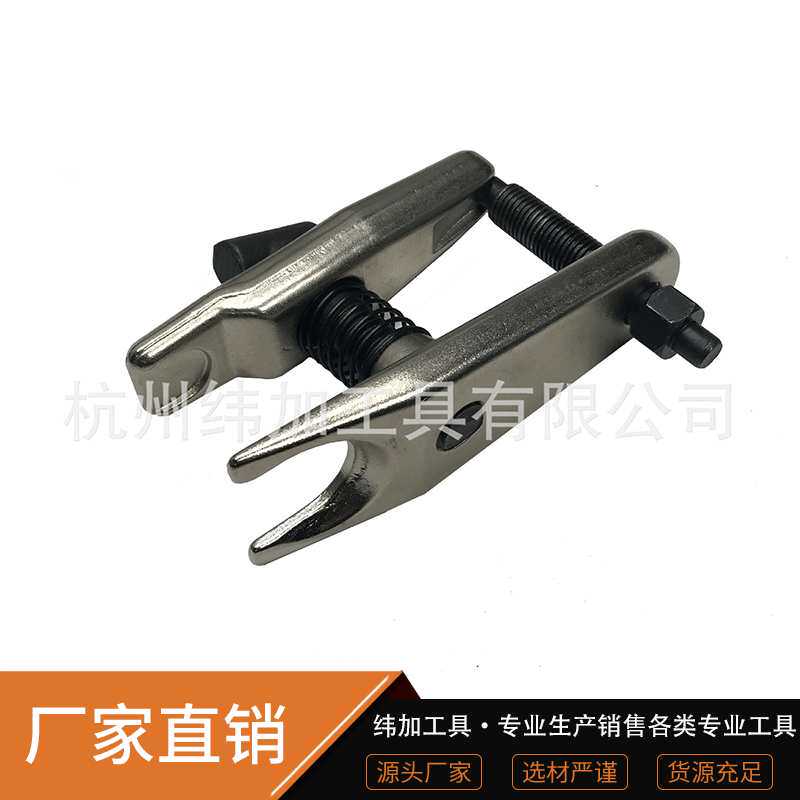奔驰宝马奥迪马自达球头拉拔器 球头拆卸工具30MM球头取出器/拉马