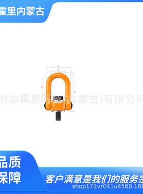 KITO鬼头 链条吊环 LPB03230 LPB04230 LPB04636 LPB06536