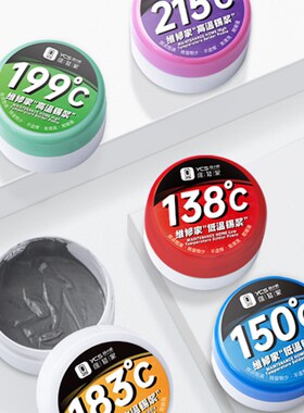 杨长顺维修家定制锡浆新款锡膏快速融合方便可靠CPU锡浆