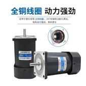 光轴调速电机交流220V高速电机1350转小型三相电机正反转变频马达
