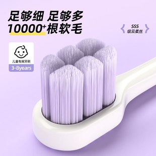 儿童牙刷软毛0 3到6岁8一12岁以上10000根毛宝宝小孩专用换牙期