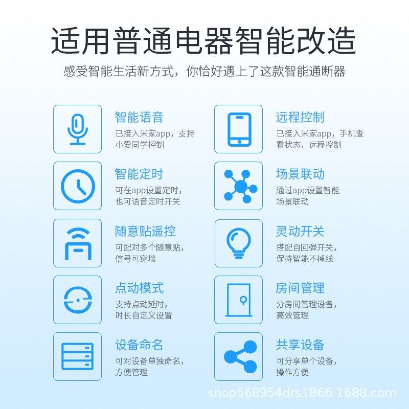 专用于米家智能通断器模块大功率情景mesh通断器小爱同学语音控制