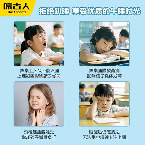 小学生睡垫午休垫儿童午睡地垫学校打地铺家用防潮垫便携折叠垫子