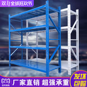 成都货架仓储家用多层展示架自由组合仓库铁架子多功能货物置物架