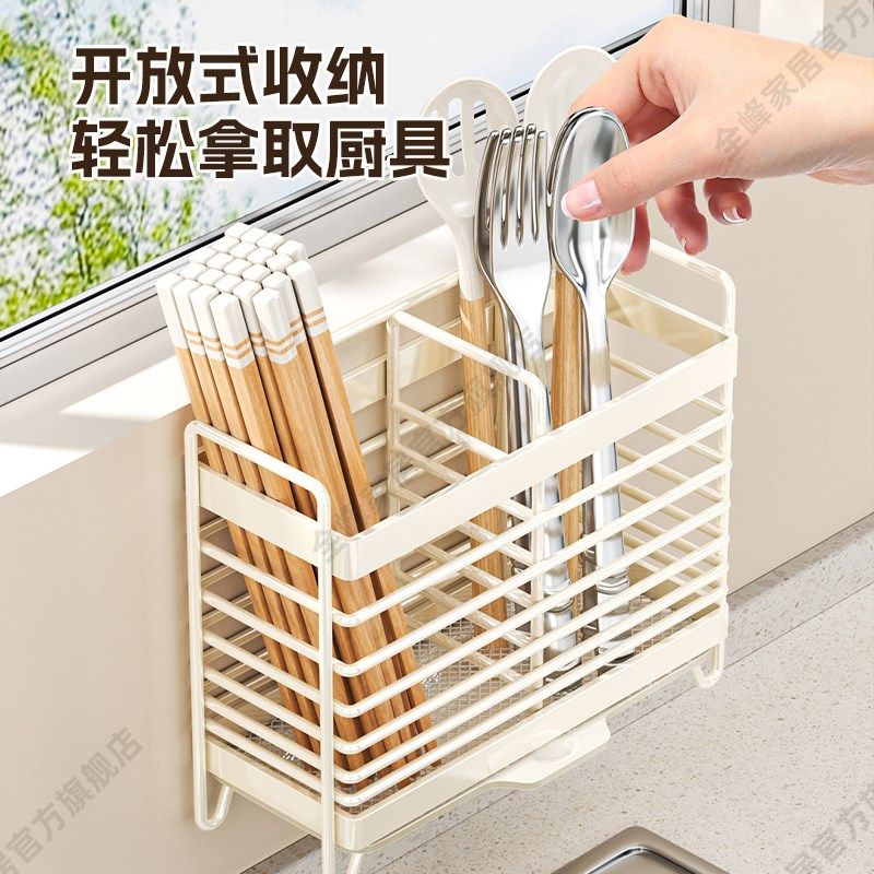筷子收纳盒厨房筷子勺子筒收纳架家用加高筷笼壁挂式筷子篓置物架,厨房/烹饪用具,厨房置物架/置物柜/角架,淘宝优惠券,粉丝福利购,淘宝优惠卷