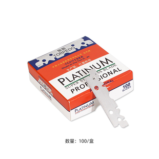 老式剃刀男士修面刮脸理发店刮胡刀片专业剃刀修眉手动剃须刀老式