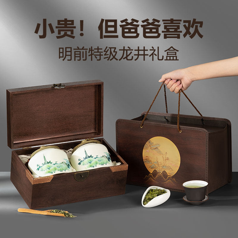 中秋节送爸爸的实用礼物老丈人长辈见面礼见家长礼品送礼生日礼盒