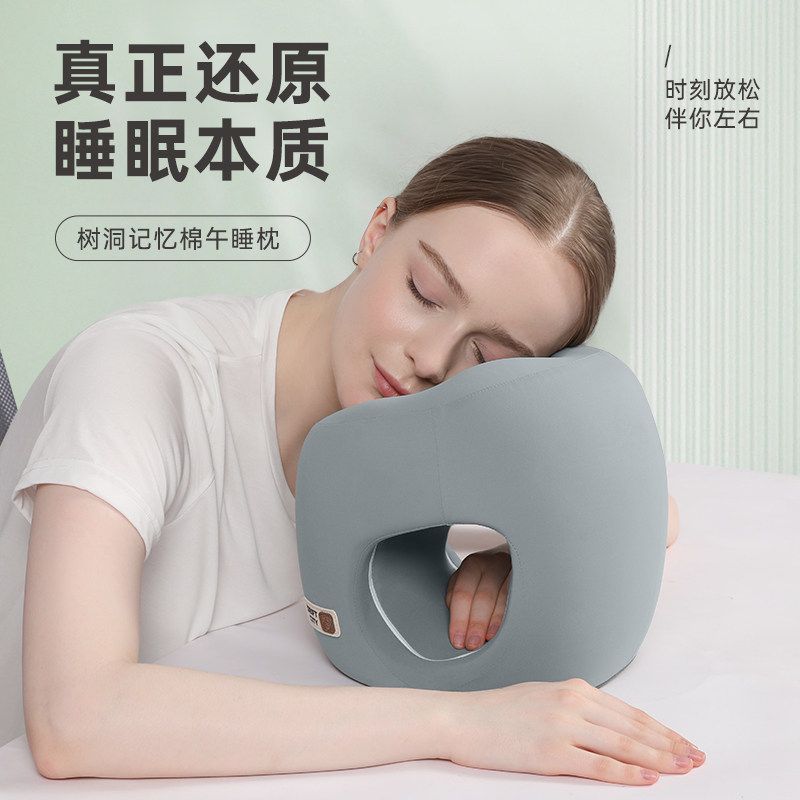 办公室午休神器成人学生趴桌子睡觉专用枕头午觉趴枕午睡枕趴睡枕