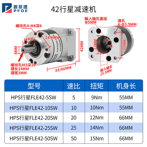 精密行星减速立式变速器42/57步进无刷电机减速机小型减速器