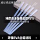 高粘透明热溶胶棒手工环保无味胶条7mm11mm热熔胶水透明白色胶棒