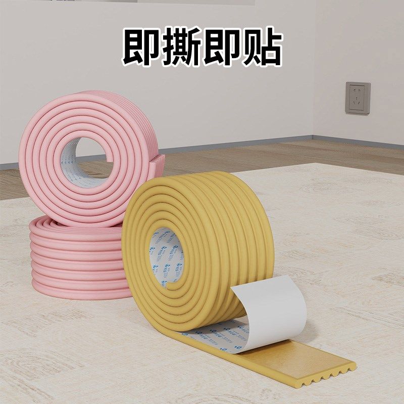椅子靠背防撞贴板凳椅背沙发靠墙自粘海绵防碰撞防刮蹭墙贴保护垫,收纳整理,桌脚垫,淘宝优惠券,粉丝福利购,淘宝优惠卷
