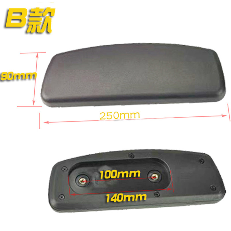 包邮老板电脑办公电竞游戏网布转椅子多功能升降扶手面板维修配件