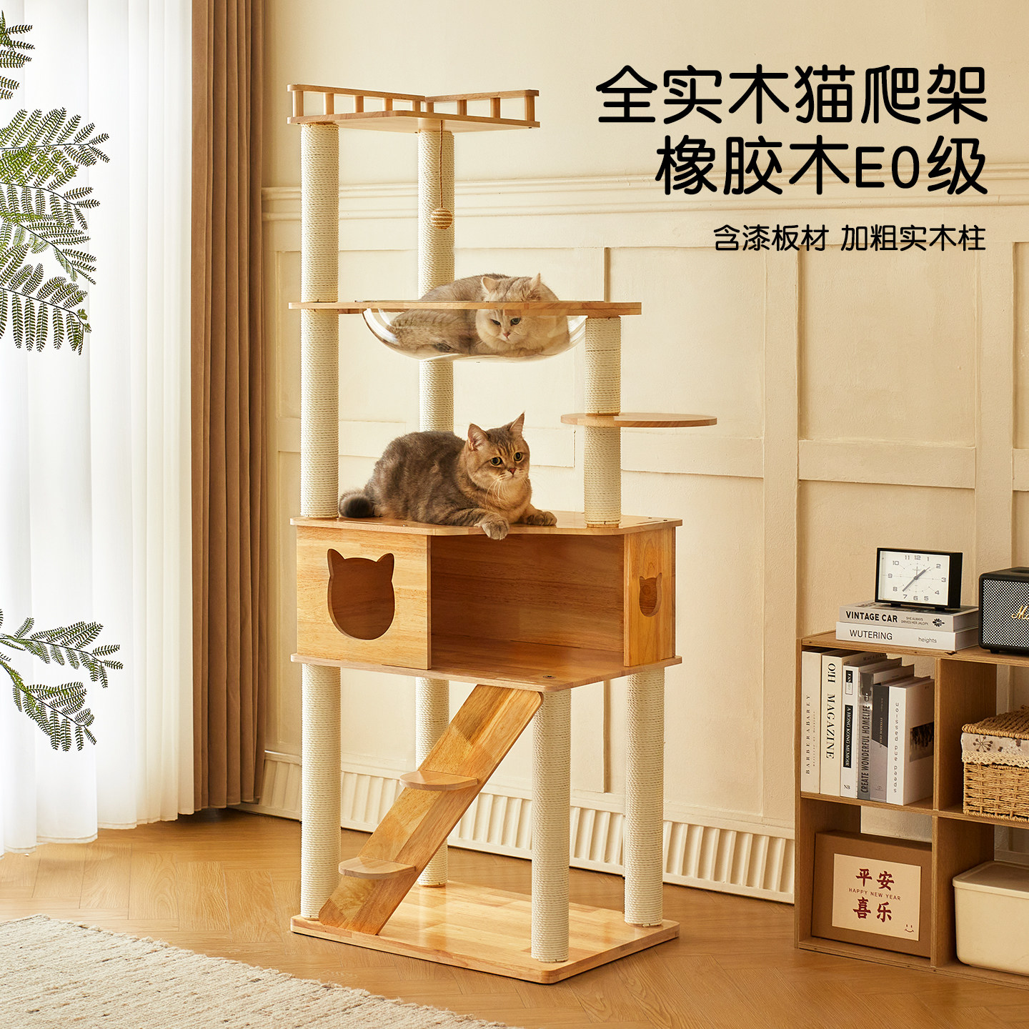 喵星辰全实木大型猫爬架子猫窝猫树一体太空舱大型橡胶木猫塔家用图片