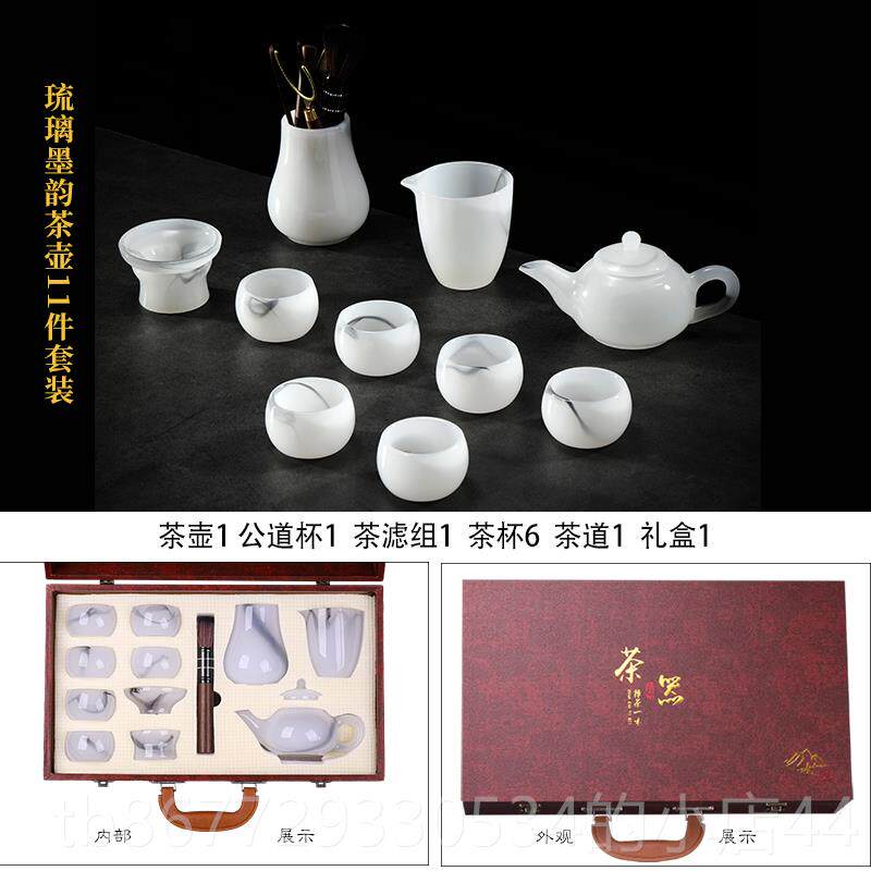 高档成仙用德化翡翠玉瓷茶具套家白瓷盖脂碗琉璃组羊玉瓷茶杯茶壶