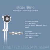 高档Gohre原装 进口瑞雨雨130四键11式 富氧能淋按摩智恒温淋浴花洒