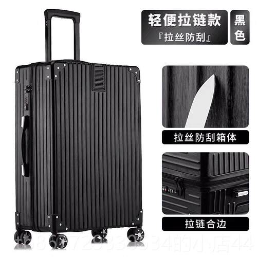 高档2铝9寸超大容量加厚框码箱拉箱in杆s网红旅密行箱女行李箱万
