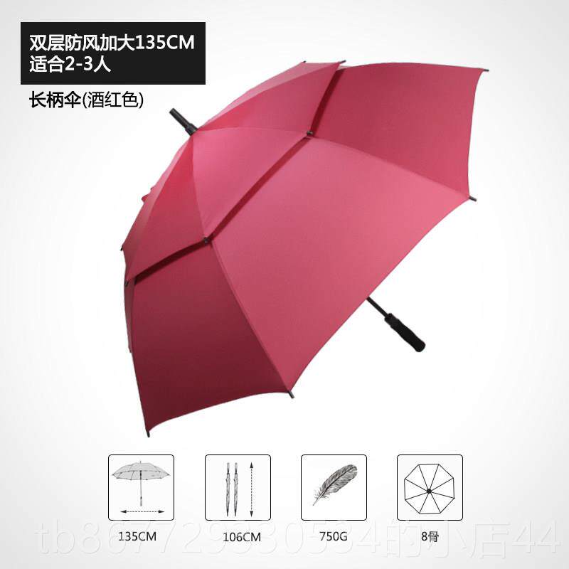 高档雨景雨伞长柄男超大双人意层士商务伞定创双制直柄防风三人迎