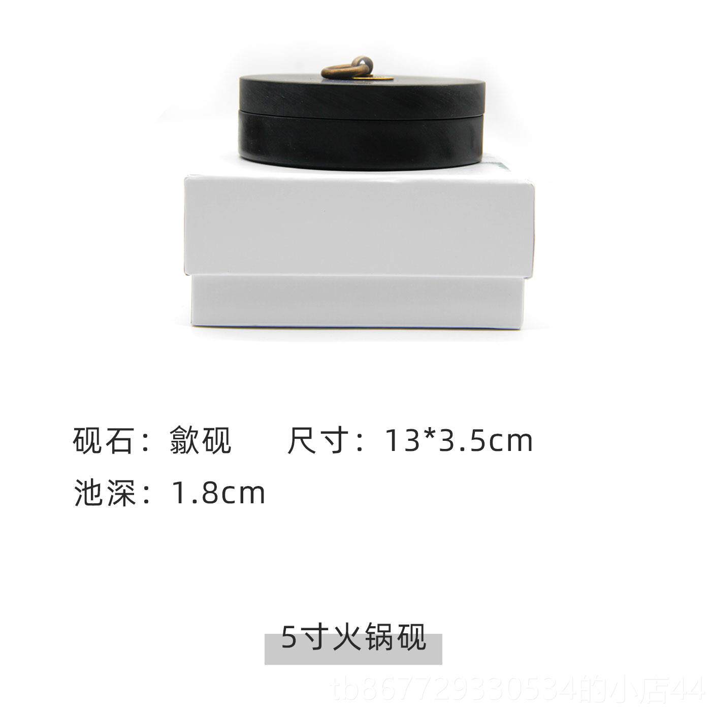 高档砚田玉书院小楷君子砚火锅砚台带双圈保湿书歙法国画石砚盖迷