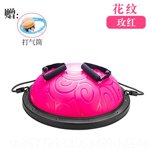 高档波速球平健身球衡半圆球球加厚防半爆球正品瑜伽球
