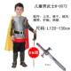 高档C儿童万圣节服装 os对舞会派表殿演罗马士兵战士宫卫兵战士服