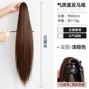 高档马假发女尾夹式直马发高马尾彷真发假尾自抓然短发假辫子扎发