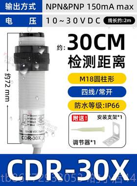 高档全新原装正品台湾阳FOTE+K 镜片反开射型光电关 A3G-4明MXMR-