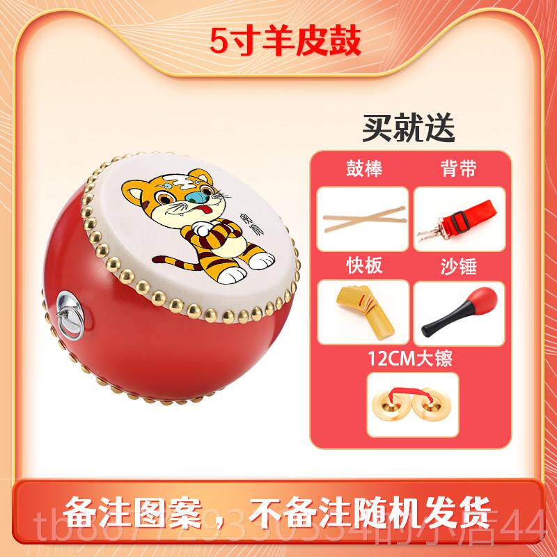 高档牛鼓小鼓童益皮智堂鼓幼儿打手击乐儿器儿童玩具鼓十二生肖鼓