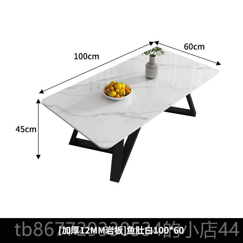 高档茶北欧岩板茶厅几简约现代网轻奢小户型客红茶几公寓出租房几,商业/办公家具,茶几,淘宝优惠券,粉丝福利购,淘宝优惠卷