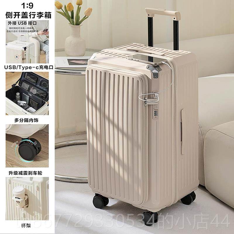 高档五2轮拉杆箱加厚旅大容量可扩展行箱女0寸静音侧开盖登机行李