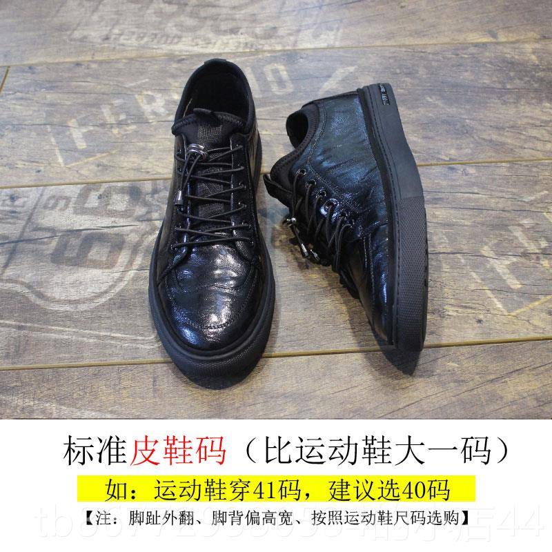 高档皮士亮皮板鞋韩版休鞋2024春季闲新款真潮鞋男鞋英男伦社会小