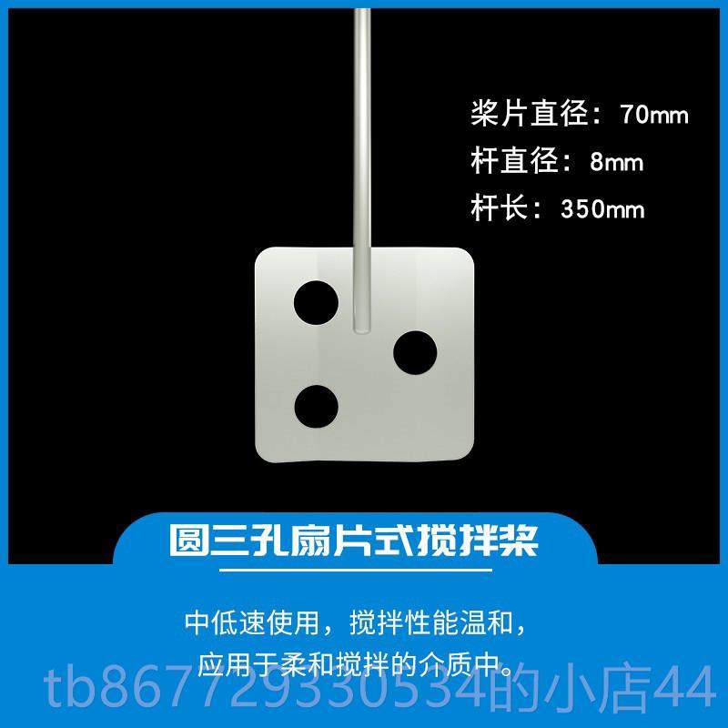 高档实拌验室电动拌器顶置式搅机拌悬搅臂搅器高速混合分散机,五金/工具,电动搅拌器,淘宝优惠券,粉丝福利购,淘宝优惠卷